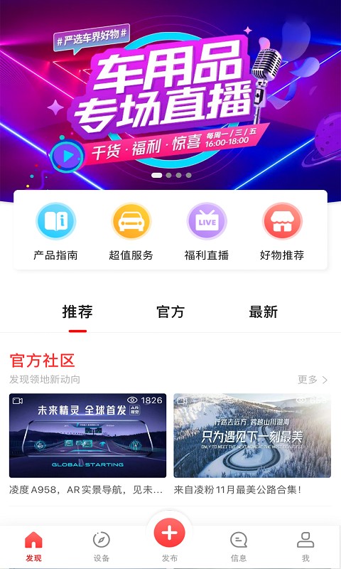 世界杯小组巡礼：E组